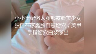 从事美容行业的韵味少妇,平时搞美容晚上出来卖