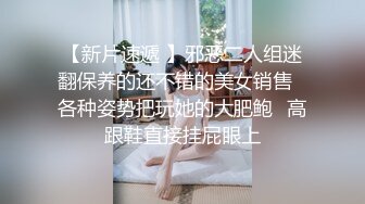 蜜桃影像EMTC004操了美乳邻居少妇