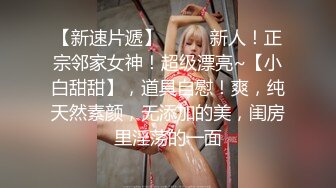 【新片速遞】 网丝大奶美眉 身材丰满 奶大肥臀 被大鸡吧无套猛怼 奶子哗哗 骚叫不停 内射 