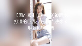 9/30最新 暑假补修性爱学分表姐的消署秘技梁芸菲VIP1196