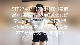 漂亮小姐姐跟男友酒店啪啪，喜欢被舔直接坐到脸上，风情万种魅惑淫荡，撸管必备收藏佳品