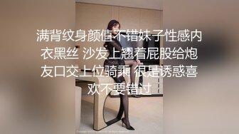 无敌身材短发美少女！腰细胸大完美！脱掉内衣直接开操，主动骑乘位深插，第一视角抽插嫩穴