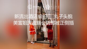   熟女人妻 上位骑乘 自己掌控黑祖宗大肉棒深浅快慢 满满适应 表情又爱又惧 终于内射了