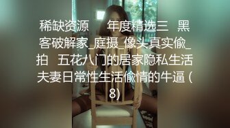 无自觉让部下产生干劲的奶罩浮起女上司