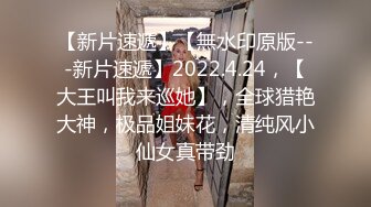 kcf9.com-顶级反差！普通人女神有钱人母狗，推特大神【肥牛】订购，啪啪圈养调教可盐可甜清纯学生妹-1