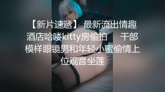 麻豆传媒 MCY-0004《城市淫欲录》❤️女儿被操的叫爸爸不要-沈娜娜