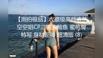 抓奸集锦-特精甄选第一现场街头扭打吃瓜围观 赤裸裸床上被逮还有被割屌的 各色良家女神狼狈瞬间 (153)