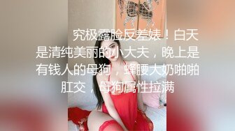 东北小妹清纯又风骚，颜值还很高，玩的敞亮听指挥，性感的奶子又嫩又大，逼逼粉嫩水又多，自慰骚穴舔淫水