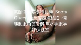  骚货的手艺，按摩店里内藏玄机，网红脸漂亮22岁小姐姐，魔鬼身材骚气逼人被爆操