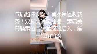 七天极品探花高颜值性感妹子啪啪，掰穴特写口交抬腿侧入抽插猛操