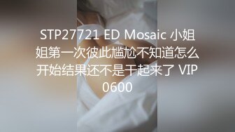 STP24851 【国产AV荣耀??推荐】麻豆传媒女神乱爱系列MSD-090《兼职管家娘》雇主的巨根 由我来清枪 牛逼