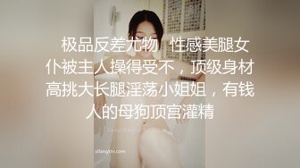 一线天无毛馒头逼，80斤新人面罩小妹，娇小身材美穴肥臀，第一视角被狂干抽插，后入爆操从下往上拍摄