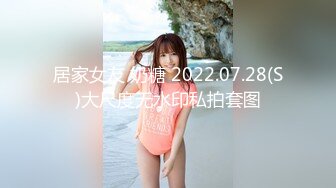 日常更新2023年7月30日个人自录国内女主播合集【177V】 (91)