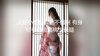 【泄密情侣档】年轻情侣都会玩14位反差女友的床上的那些事被流出 (3