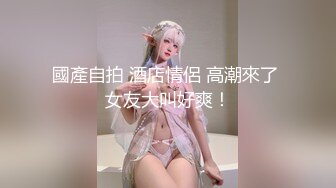 【新片速遞】  商场女厕偷拍高跟制服少妇嘘嘘⭐吃坏肚子了有点串稀了