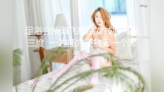 破解百度云美女 相册超精品泄密福州王思雯等7位美女不雅性爱图影流出