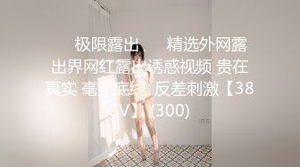 【精品】牛人啪啪大神【信义赵又廷】Xinyimark 付费视频3女主