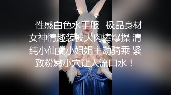 《云盘泄密》大二反差美女玩3P啪啪视频被曝光