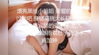 偷窥眼镜小表妹洗香香