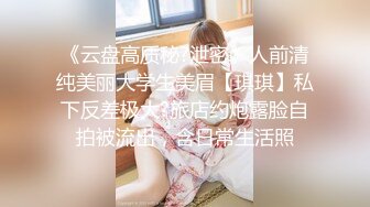 ❤️足控必看【玉足长腿】端庄新人女神各种丝袜舔脚足交