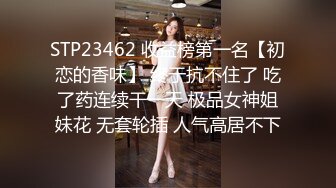 穿着职业装的女人真的好诱人