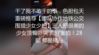 武汉骚母狗后入高潮（武汉美女母狗联系我）