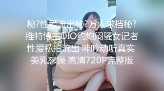 居家爆操馒头逼少妇