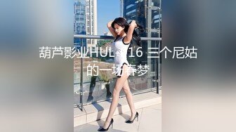 0530少妇少女，真假鸡吧伺候第三部淫水直流