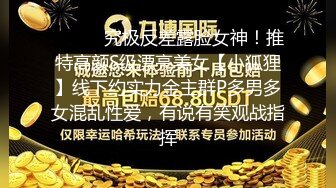 【广西老表们】真会玩，三个大鸡巴长屌黑人先干了一个白人女，再轮流干一个广西极品少妇，4P多P