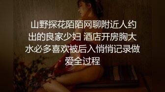 四月最新流出黑客破解摄像头偷拍 贤妻良母型几下就嗷嗷叫不耐操 只能用手打飞机帮老公出火 (2)