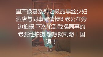 偷拍年轻貌美的长腿大胸小美女被猥琐男各种动作狠狠的爆操