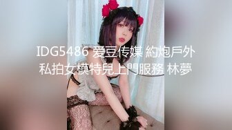 ??精品推荐??推特新晋裸舞女神『小希儿 』最新裸舞14V