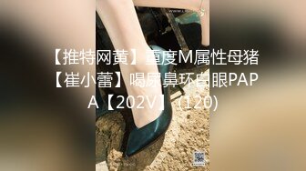 MD0013 麻豆AV MD【保安强奸篇】保安偷拍职员与经理做爱，色心大起，威胁美女并强奸