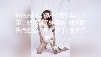 麻豆职场系列MDWP-0016 盗摄《病房实录》新人女优 周梦琪