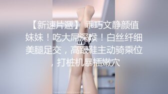 网红女神 【小江流影】 暴力自慰  性感黑丝美腿  假屌磨蹭肥穴捅入  搞得太舒服了 爽的浪叫呻吟