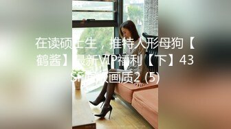 STP31878 麻豆传媒 MCY0218 反差女人要端庄也淫荡 秦可欣 VIP0600