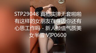 STP34254 糖心Vlogg 母狗的粉穴修养 骚兔兔首次肛塞滴蜡调教 开档黑丝猛夹主人肉棒 奶兔 (陈老湿)