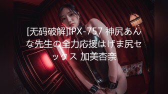 国产麻豆AV MDX MDX0128 乱伦性爱马拉松 苏娅