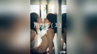 台湾网红女神【魏乔安】私拍福利合集