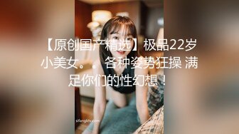 《极品骚婊✿震撼福利》有点害羞被大包皮鸡吧无套输出无毛鲍鱼洞口大开都是水水想要吗红丝情趣衣红高跟射了一骚逼