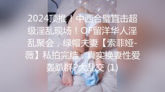 女友reja的健身肥臀