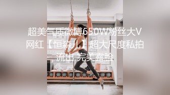 STP31929 天美传媒 TMW185 巨乳房仲为了业绩出卖性感肉体 雪千夏 VIP0600