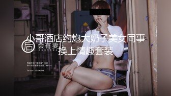 小哥隔离酒店做核酸偶遇前女友，前女友的