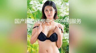 游乐场女厕近距离偷窥牛仔裙美女的大肥鲍