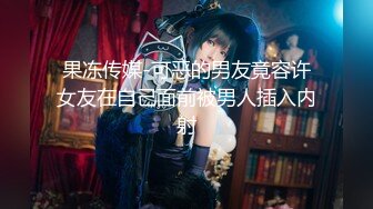 暑假重磅福利❤️某三甲医院极品反差婊护士吴新园遭绿帽老公泄密流出最爱吃大屌医院取精JK制服啪啪内射 (6)