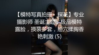 【精品泄密】北京沈彤等13位骚女图影泄密