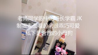 【绝佳气质冷艳型美腿女神】跪在地上翘起美臀摆弄，就是奶子有点小，全裸诱惑展示美腿，掰开嫩穴看洞洞极度诱惑-