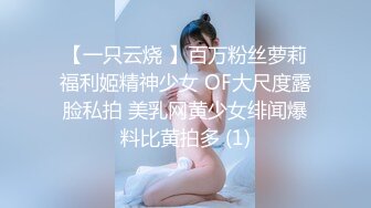 性感的小妖，小骚狐狸吃着主人的鸡巴，自己的小鸡鸡也被主人手撸，场面真刺激！