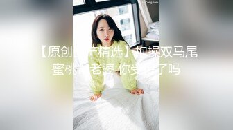 【极品白虎❤️女神】锅锅酱✨_爆乳白丝女神Lolita发情时刻_一线天美鲍水超多_裹茎湿淋淋_律动抽