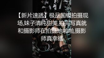 姐妹花跟小哥激情双飞，全程露脸激情啪啪，轮流享受小哥的打桩机式抽插